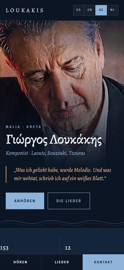 Website Giorgos Loukakis